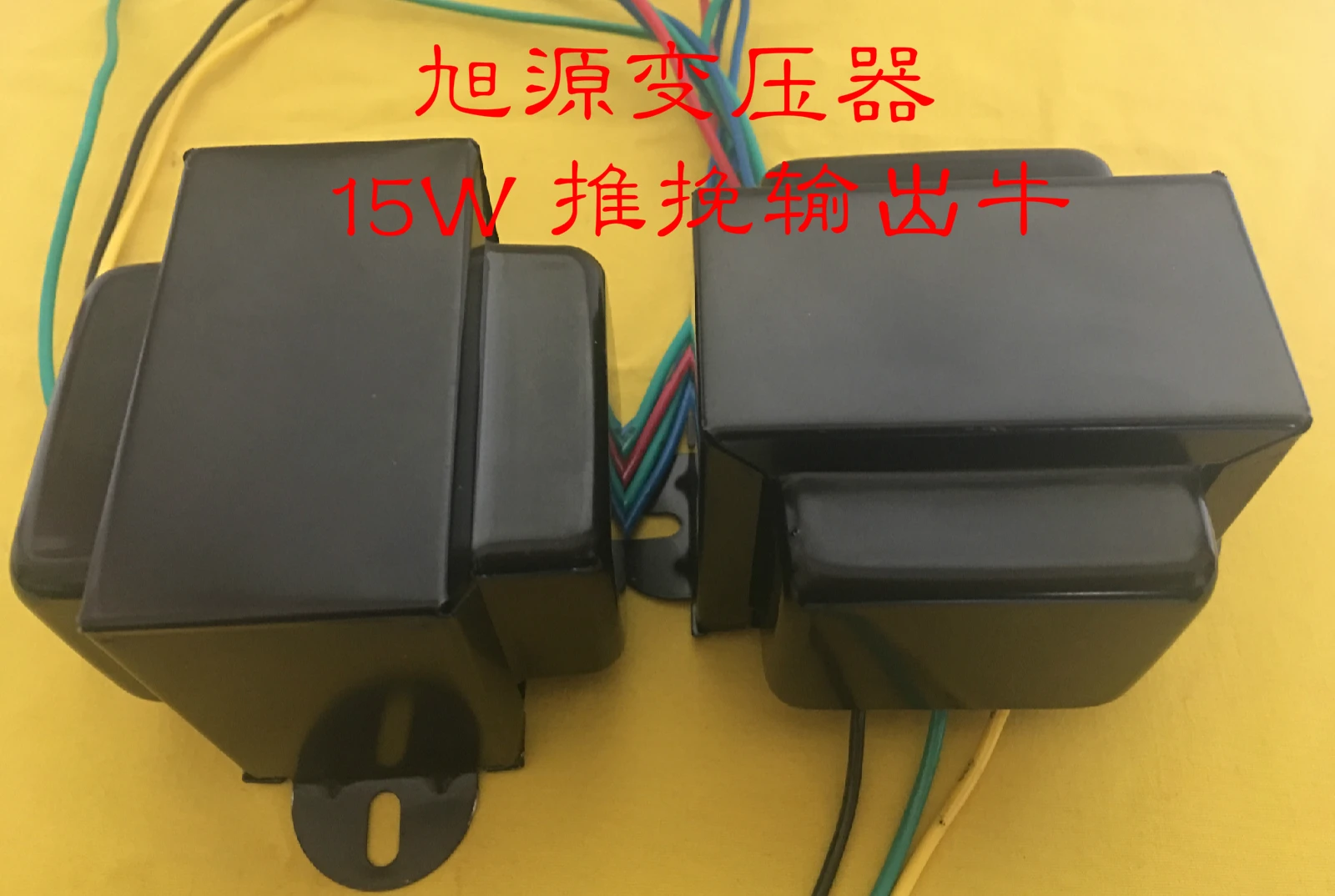 Trasformatore Amplificatore Valvolare Push-Pull 15W 6V6 6F6 6Aq5 6Bq5 Ecl86 6P6P 6P1 6P14