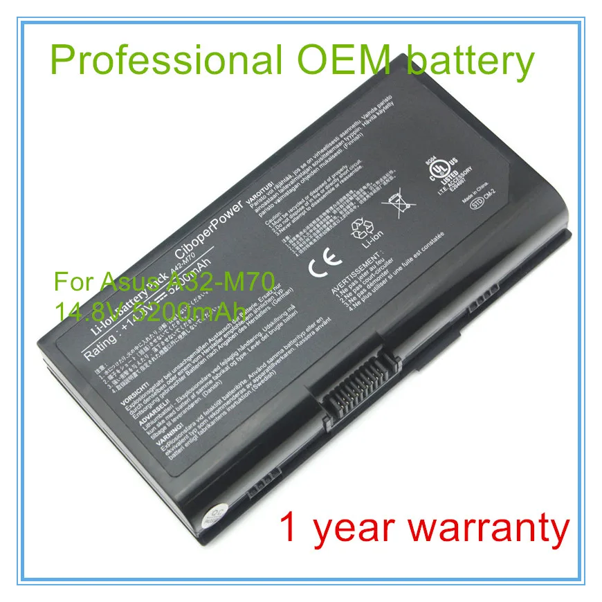 Nuova Batteria Del Computer Portatile Per A32-F70 A32-M70 A41-M70 A42-M70 L082036 Per Asus M70 F70 G71 G72 Serie N70