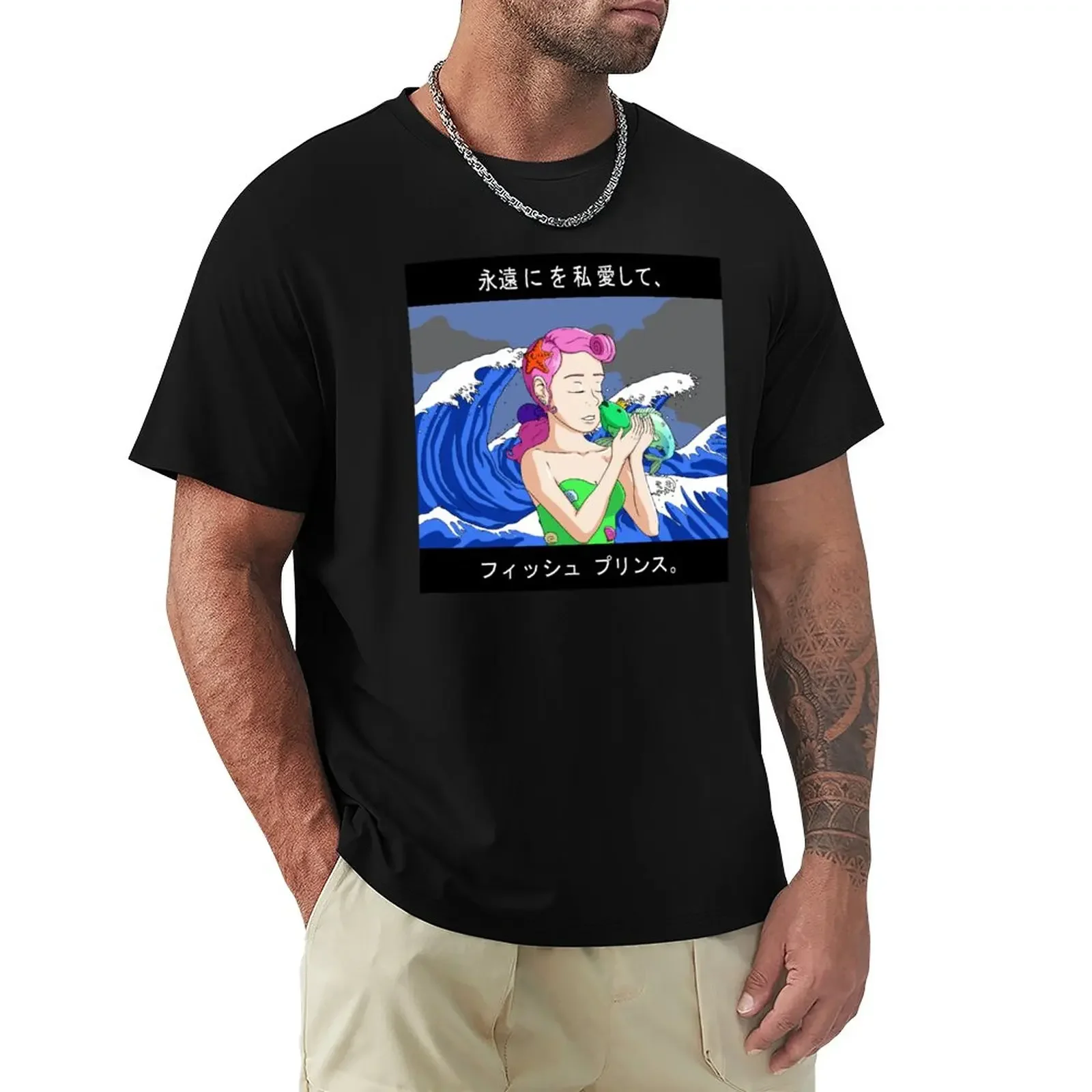 Ti Amerò Per Sempre, T-Shirt Fish Prince Ad Asciugatura Rapida Ragazzi Bianchi Abbigliamento Uomo