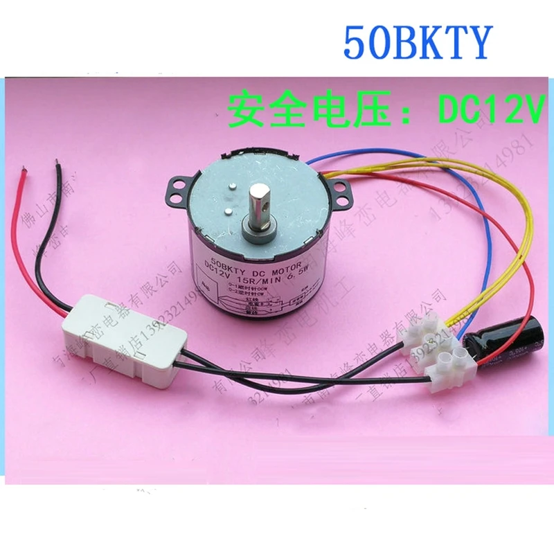 6.5W Dc Motor 12 V Motore Sincrono Riduttore Elettrico Bldc 12 V Volt Brushless 1.2/2.5/5/8/10/50Rpm Motoriduttori Metallo 50Bktyz