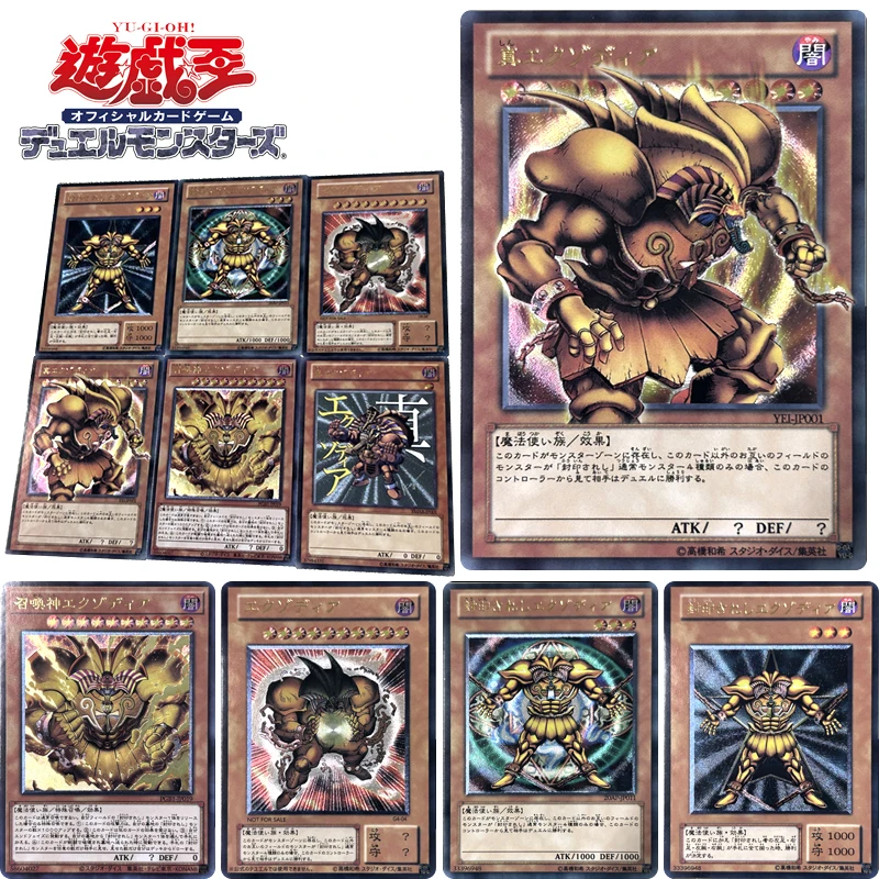 Yu-Gi-Oh! Exodia Il Leggendario Exodia Incarnato Fai Da Te Abbronzante Fatto In Casa Natale Regalo Di Compleanno Gioco Giocattoli Collezione Card