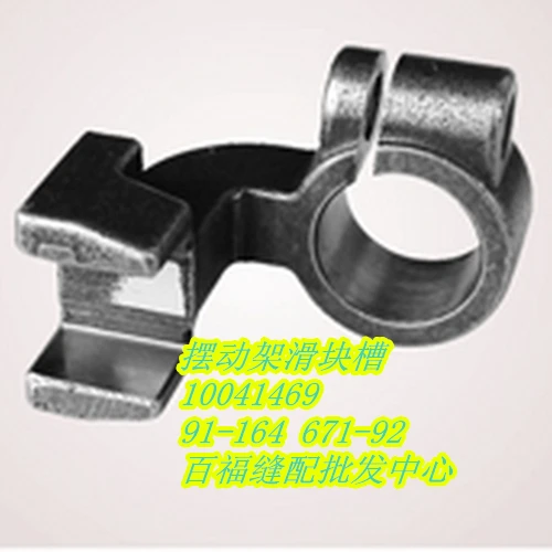 Parti Di Mchine Per Cucire Pfaff 591 Rullo Per Computer, Cremagliera Oscillante, Slot Per Cursore # Pfaff 91-164671-92 # Pfaff 10041469