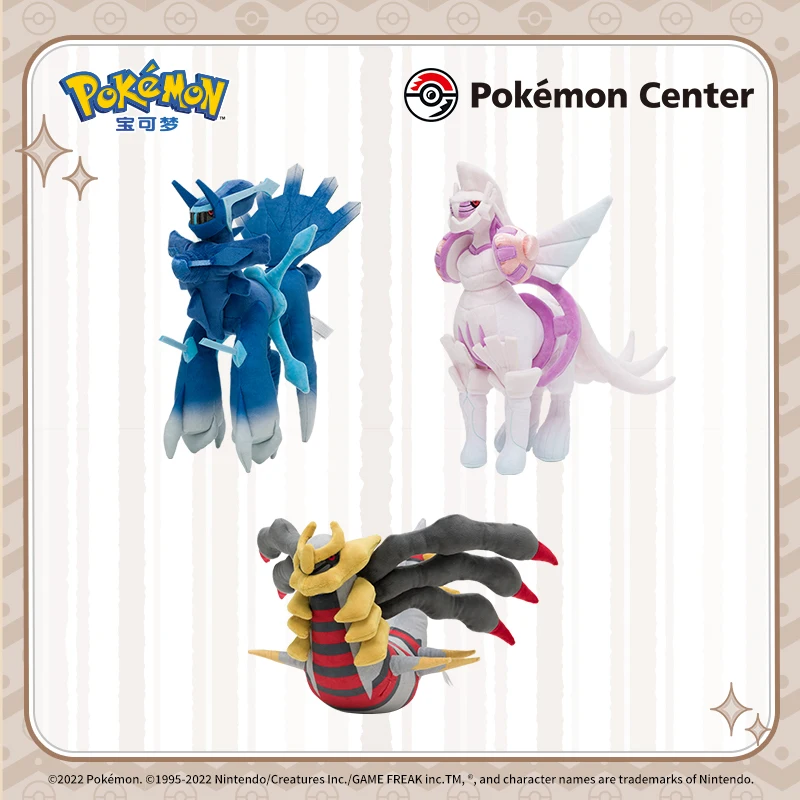 Pokemon Peluche Palkia Dialga Giratina Originale