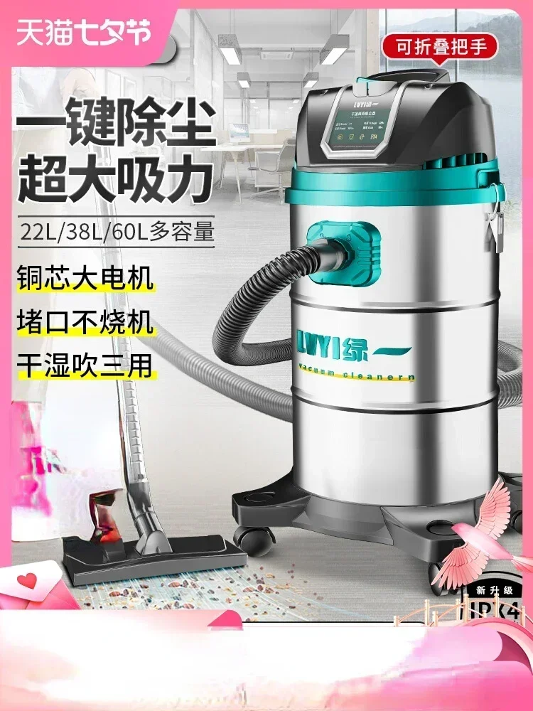 Aspirapolvere Grande Potenza Di Aspirazione Per Uso Domestico Potente Ad Alta Potenza Industriale Speciale Autolavaggio Aspirapolvere Commerciale 220V