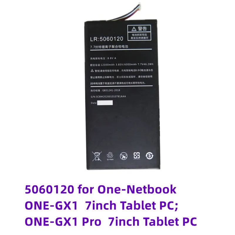 Nuova Batteria Per Laptop 5060120 Per One-Netbook 7 Pollici One-Gx Gx1 One-Gx1 Pro Tablet Pc 7.7V 46.2Wh 12000Mah