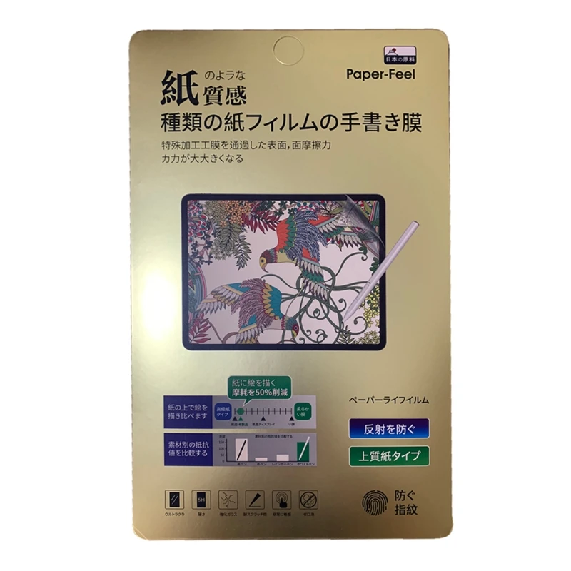 Paperfeel Screen Protector High Per Sensibilità Al Tocco No Per Glare Film Per Waco R2Lb