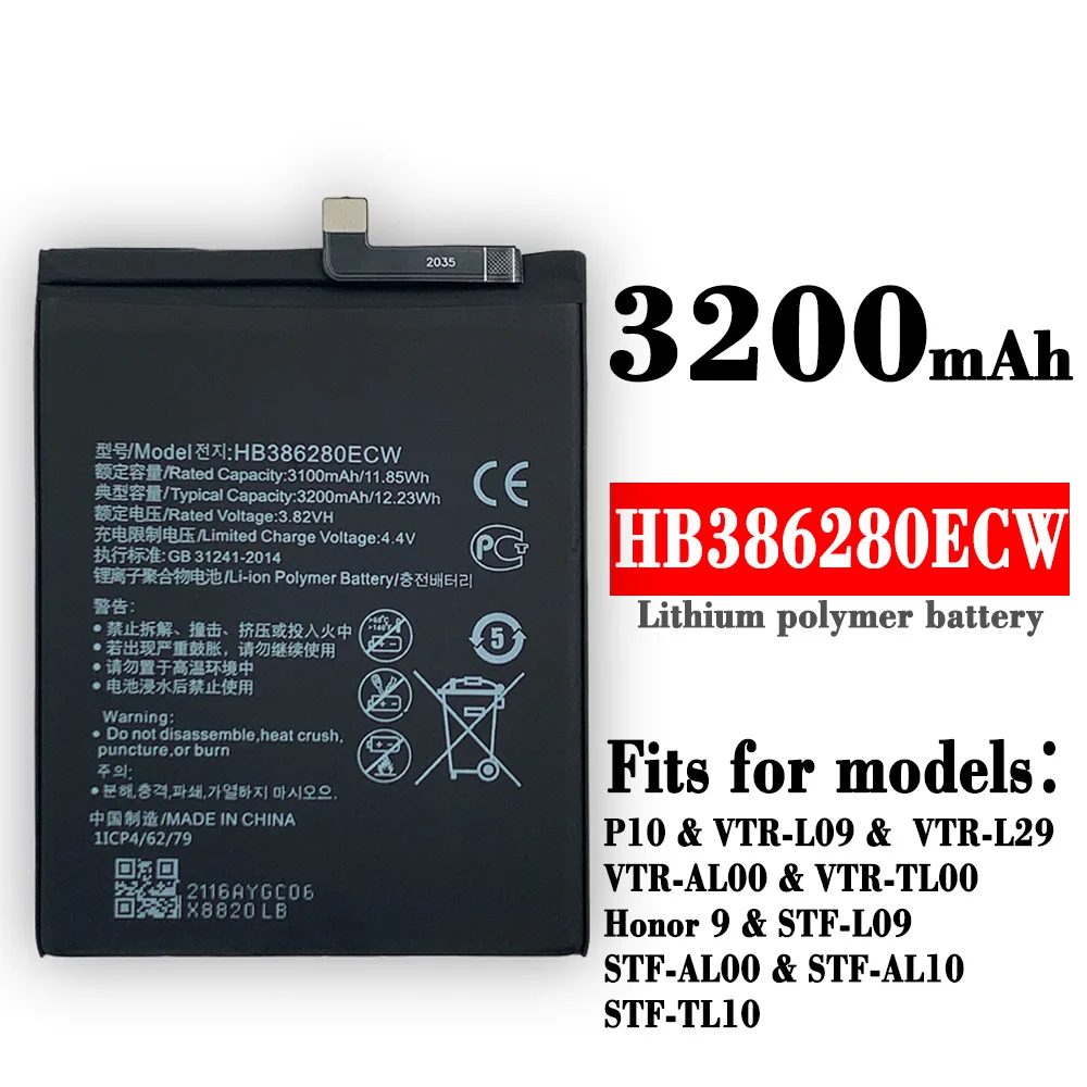 Batteria Muslimah 3200Mah Per Huawei P10 Honor 9 Vtr-L09 Vtr-L29 Stf-L09 Vtr-Tl00 Stf-Al10 Stf-Tl10 Nuove Batterie