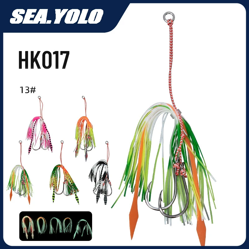 Sea.Yolo 14 Cm4.5G Sea Fishing Bait Streamer Squid Hook Silicone Line Bait Multi-Color Croded Mouth Hook Gonna Lead Fishing Bait
