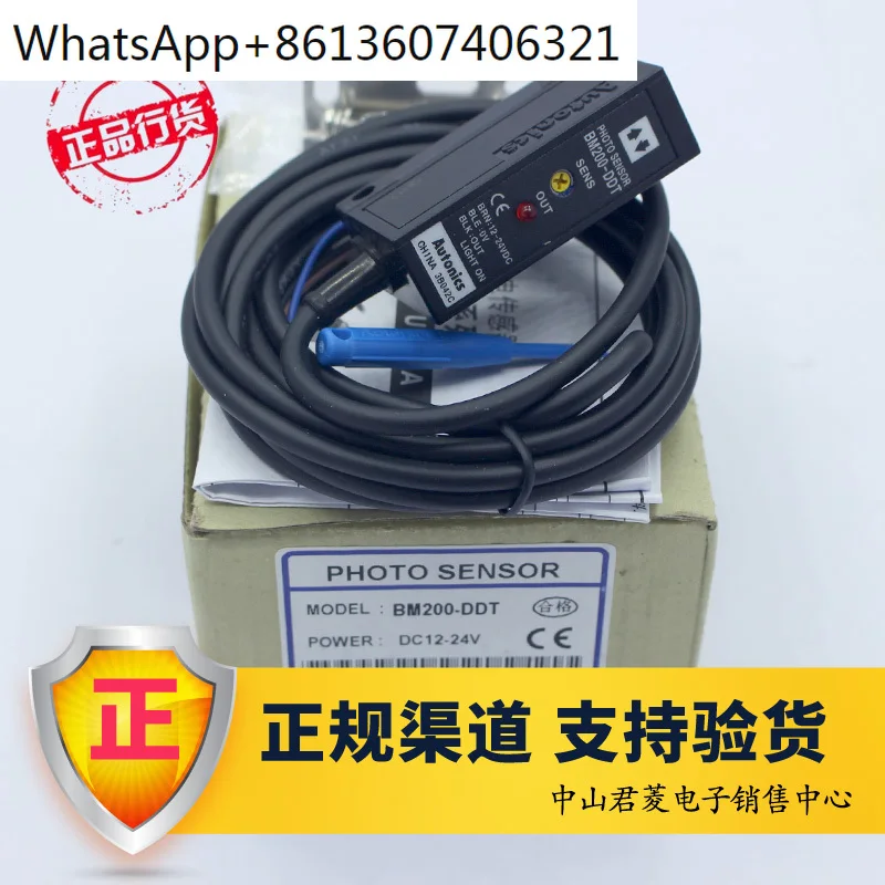 Bm3M-Tdt Bm1M-Mdt Bm200-Ddt