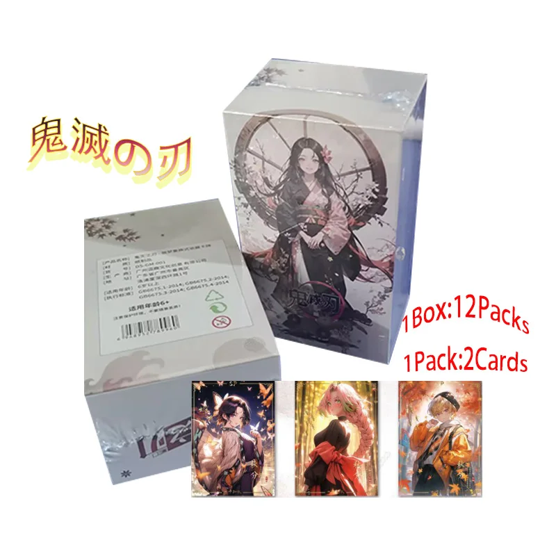 Demon Slayer Card Old Dream Capitolo Senza Pari In Splendor Rare Dream Wedding Card Love Bp Card Classics Anime Collection Cards