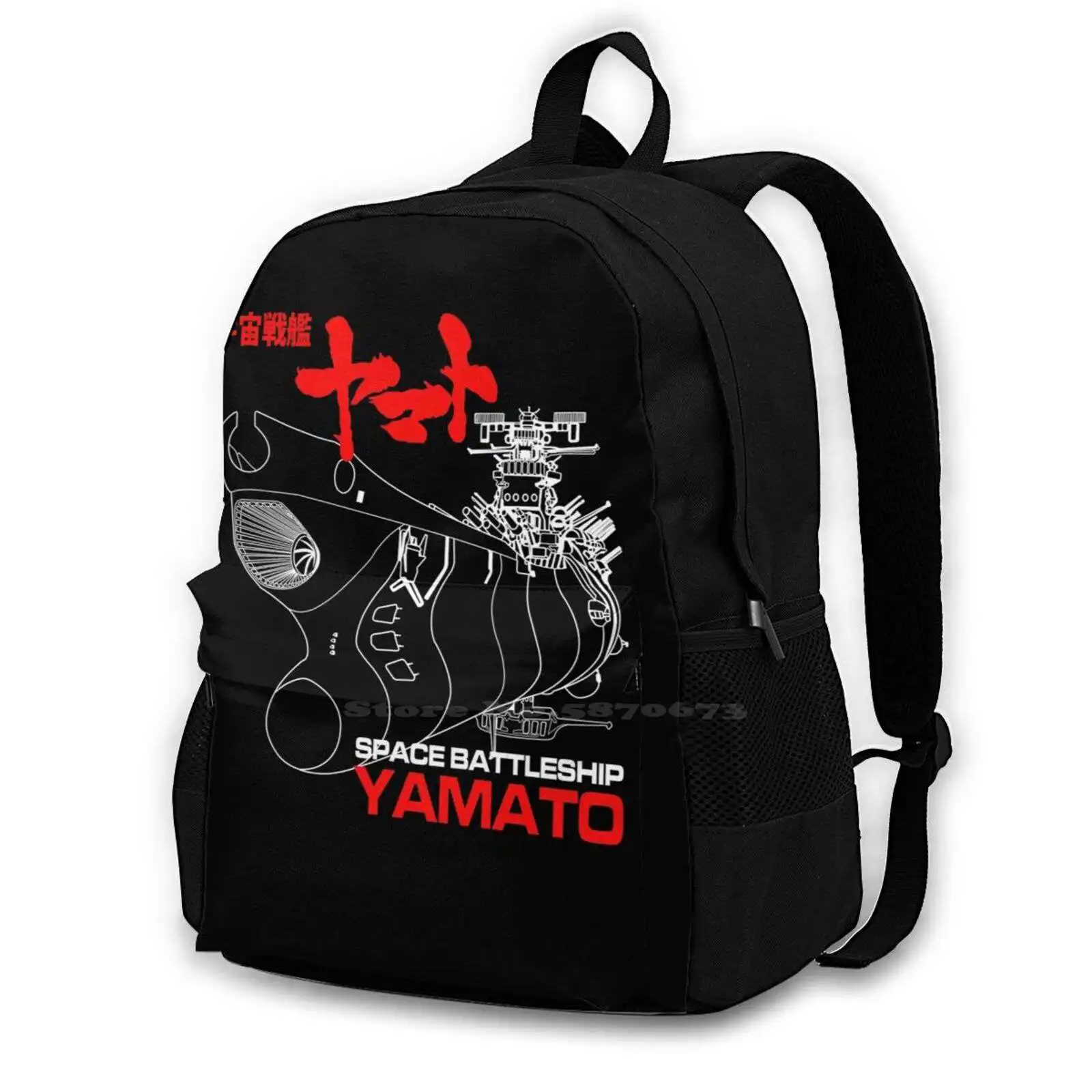 Star Blazer Yamato Teen College Student Zaino Laptop Borse Da Viaggio Space Battleship Yamato Star Blazer Yamato Anime Yamato