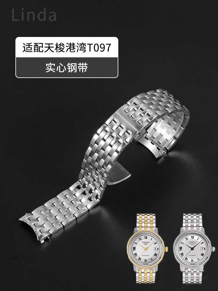 Per Tissot T097 Cintura In Acciaio 1853 Bracciale Per Orologio Da Porto Da Donna Da Uomo T097407A T097007 T097410 Cinturino Per Orologio Con Interfacc
