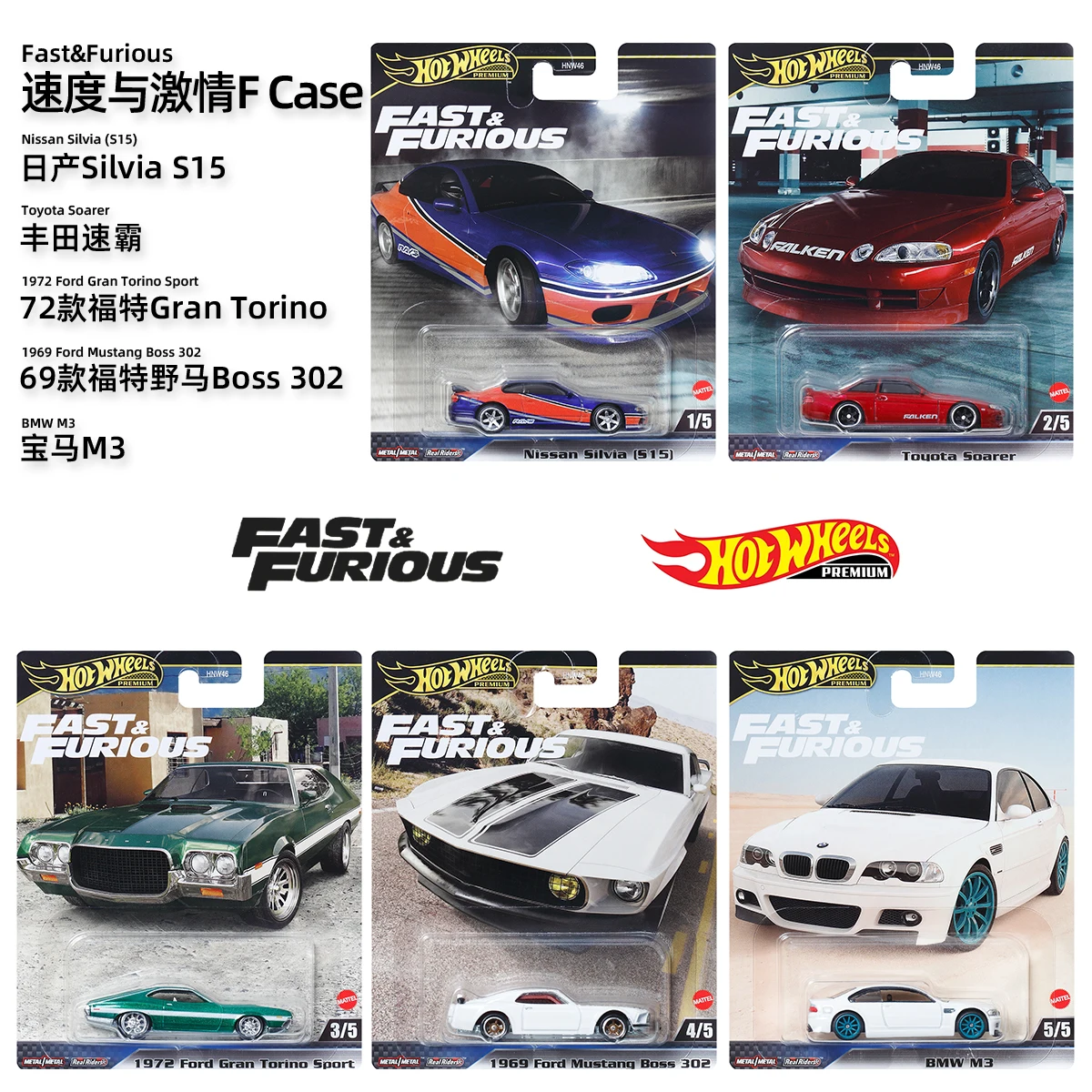 Ufficiale Hot Wheels Premium Car Fast & Furious Boy Toys 1/64 Diecast Ford Mustang Boss Gran Torino Sport Bmw Toyota Nissan Gift
