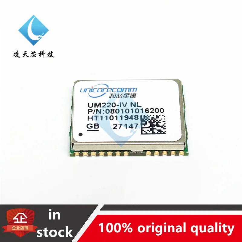 Modulo Di Posizionamento Dual-Mode Um220-Iv Nl Bds + Gps Um220