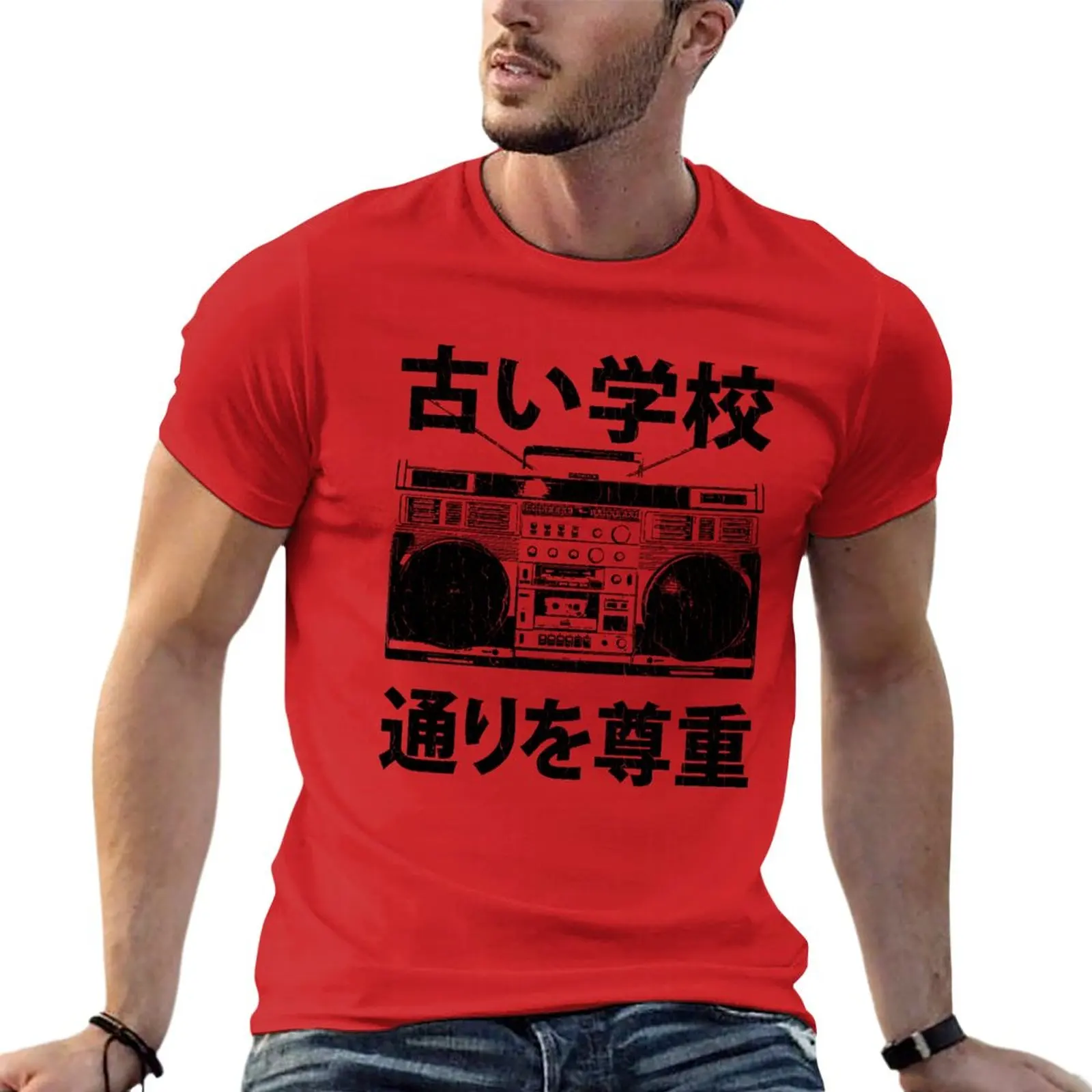 New Old School Boombox (Vintage Distressed Look) T-Shirt Kawaii Clothes Maglietta Da Uomo Di Moda Coreana