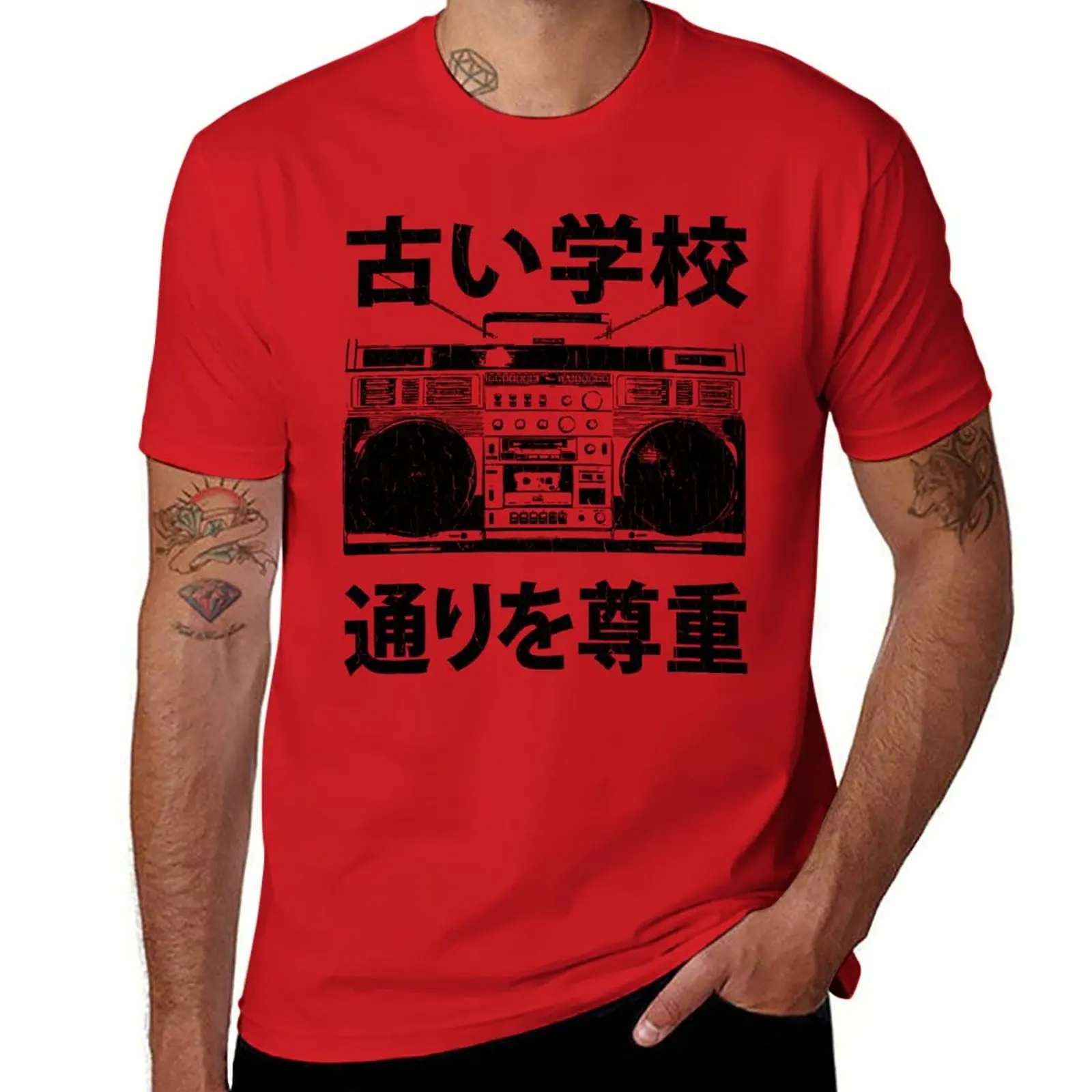 New Old School Boombox (Vintage Distressed Look) T-Shirt Uomo Vestiti Tee Shirt Top Mens Graphic T-Shirt Hip Hop