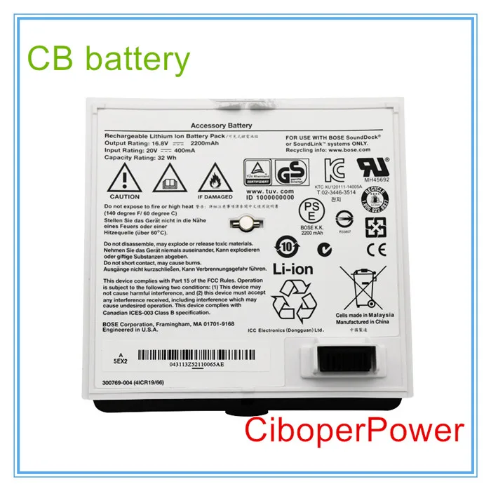 Qualità Batteria Originale 300769-004 300770-001 Per Altoparlante Portatile Soundock 16.8V 32Wh