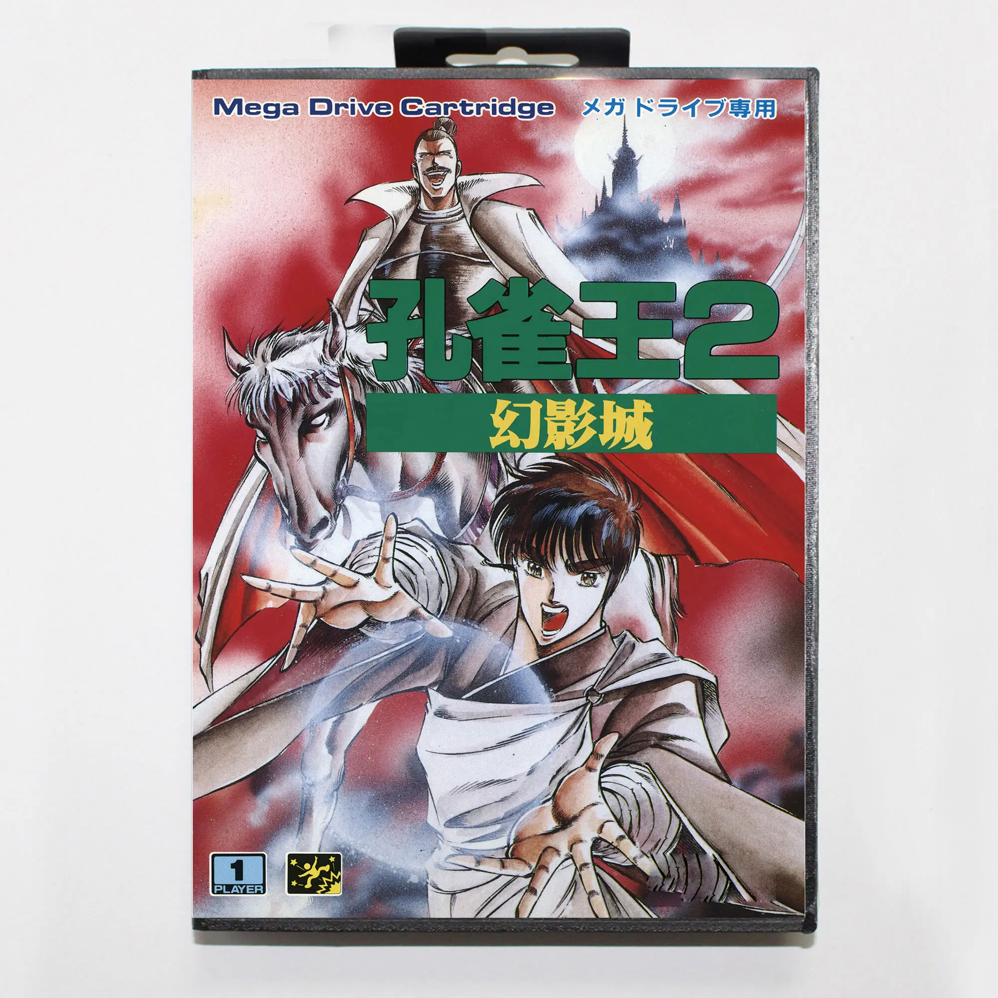 Mystic Defender Md Game Card Cover Jap A 16 Bit Per Cartuccia Console Per Videogiochi Sega Megadrive Genesis