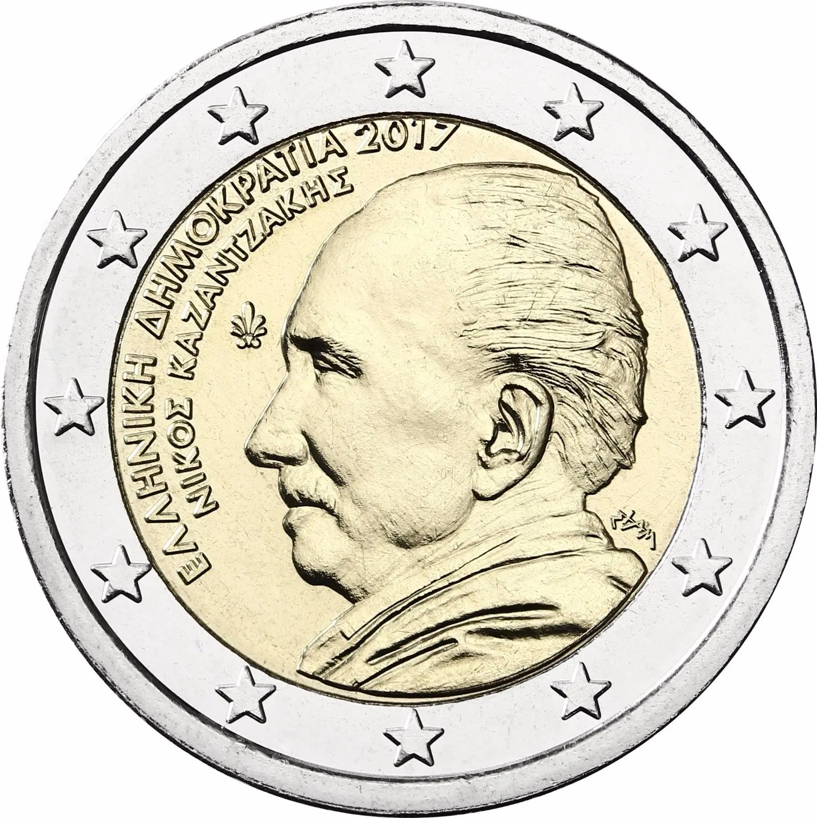 Grecia 2017 Moneta Commemorativa Litterateur 60 ° Anniversario Di Kazanzaki 2 Euro Unc Nuovo Di Zecca