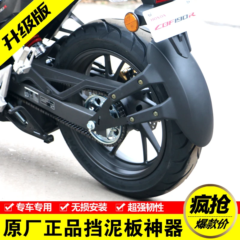 Universal Rubber Rear Motorcycle Fenders Mudguards For Yamaha Benelli Suzuki Honda Ybr125 Ybr250 Cb190R Cbr300R Z250 Gxs250R