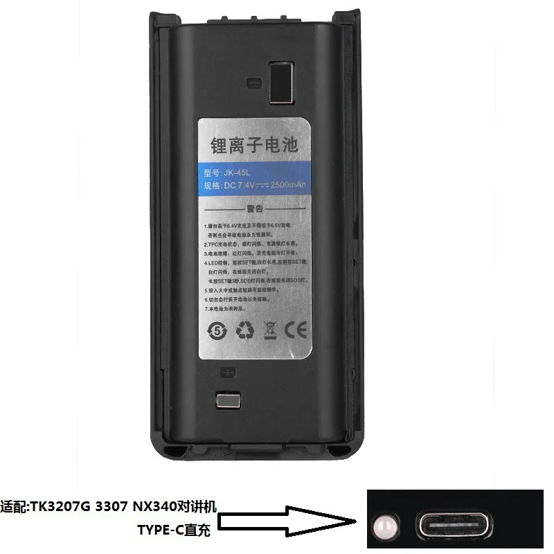 Knb-45L Batteria Radio 3400Mah Type-C Carica Batterie Kenwood Tk-3312 Tk-2200 Tk-2207 Tk-2312 Tk-3200 Tk-2202L Tk3207/3207G/3307