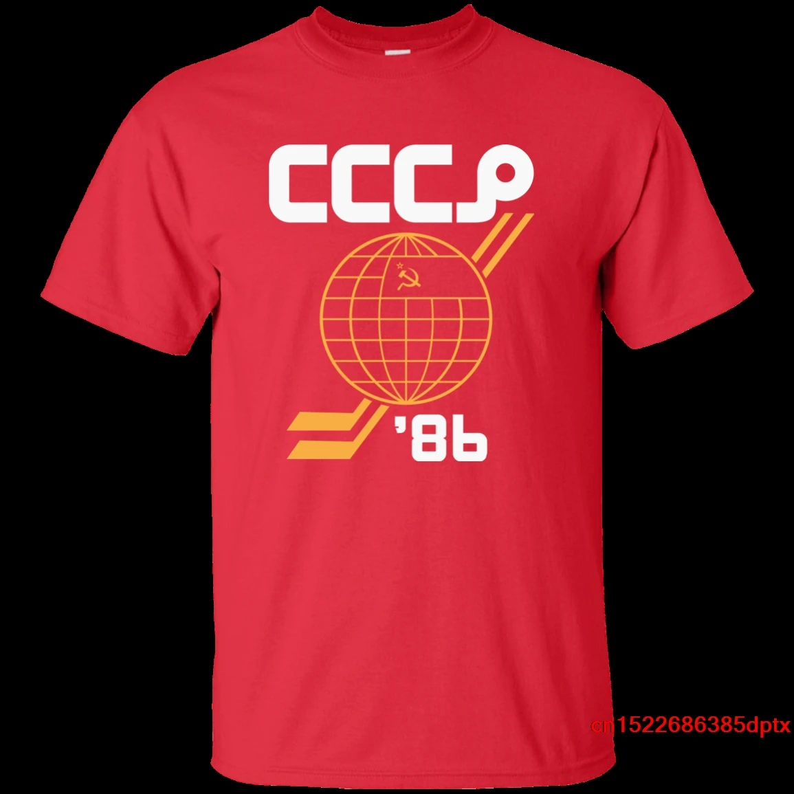 Sovietica, Hockey Russo, Esercito Rosso, Urss, Cccp, 1986, T-Shirt Da Uomo T-Shirt Russia Cccp Tee