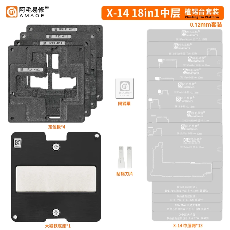 Scheda Madre Amaoe Piattaforma Stencil Reballing Bga Mid-Frame Per Iphone X/11/12/13 Pro Max/14Pm Modello Di Latta Per Piantare Strato Medio