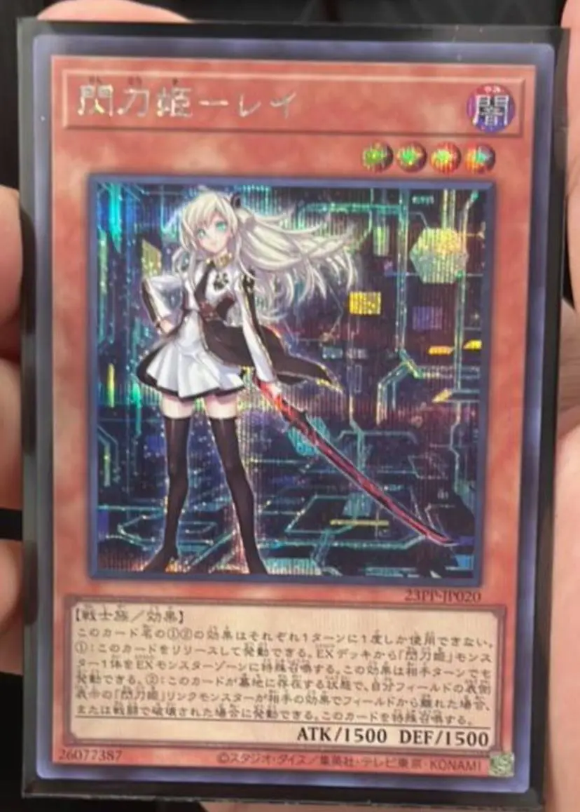 Sky Striker Ace - Raye - Secret Rare Muslimpremium Pack 2023 - Yugioh Ocg
