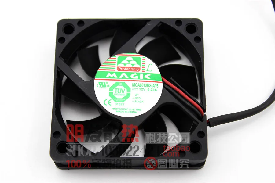 Mga6012Hs-A15 6015 12 V 0.23A Fan