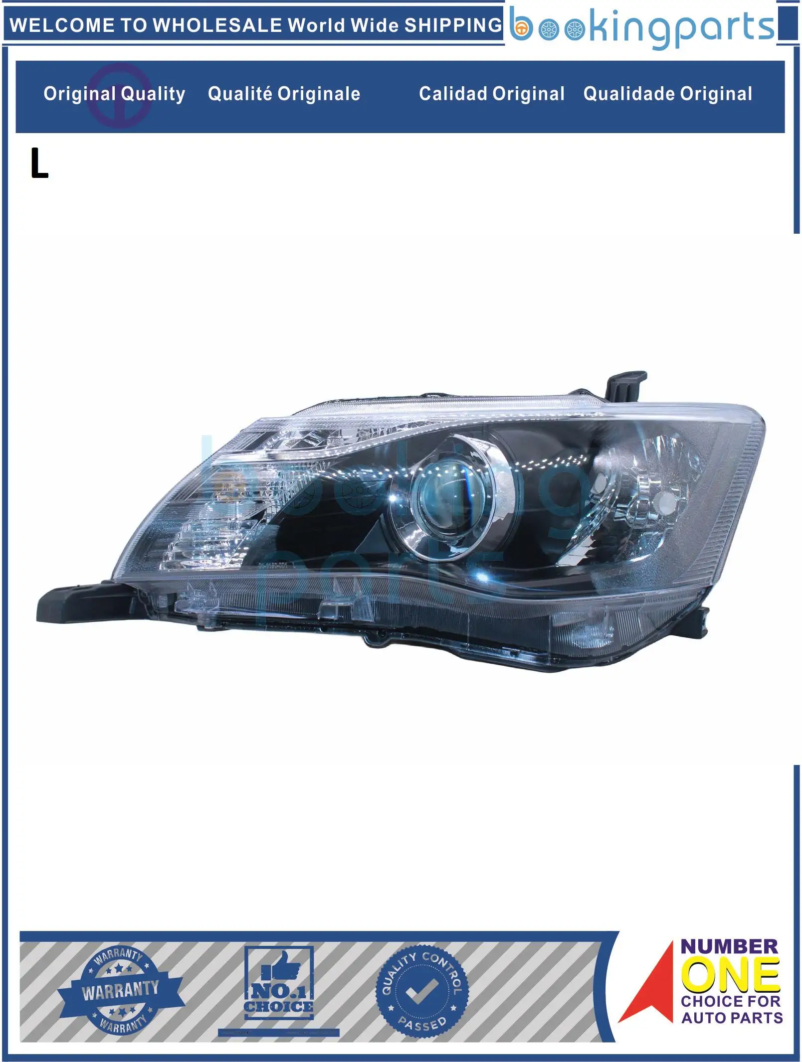 Hea53220(L), Muslimate, 8117012 J00 Faro Per Toyota Corolla Axio/Fielder 2013-