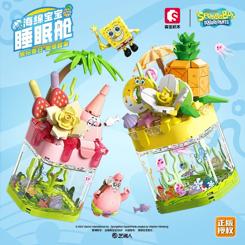Sembo Block Spongebob Squarepants Box Style Block Ananas House Assembly Model Decoration Puzzle Toy Birthday Collect Gift