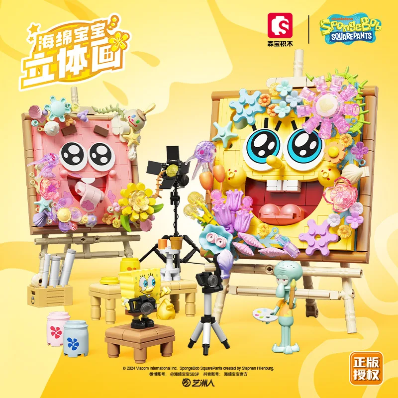 New Sembo Block Spongebob Squarepants Series Building Block 3D Frame Assembly Model Decoration Puzzle Toy Creative Bouquet Gift