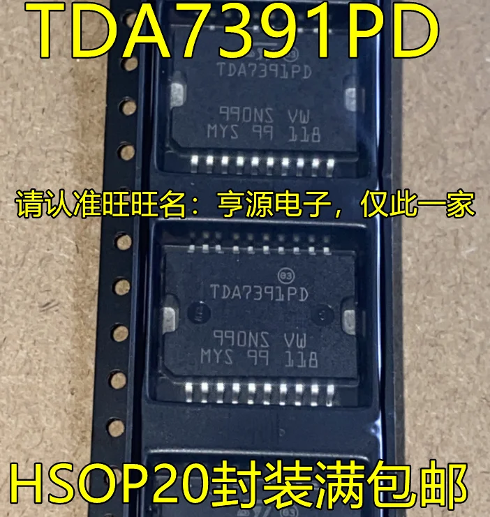 5Pcs Original New Muslimex Sop20 Automotive Computer Board Audio Power Amplifier Chip Driver Di Fascia Alta