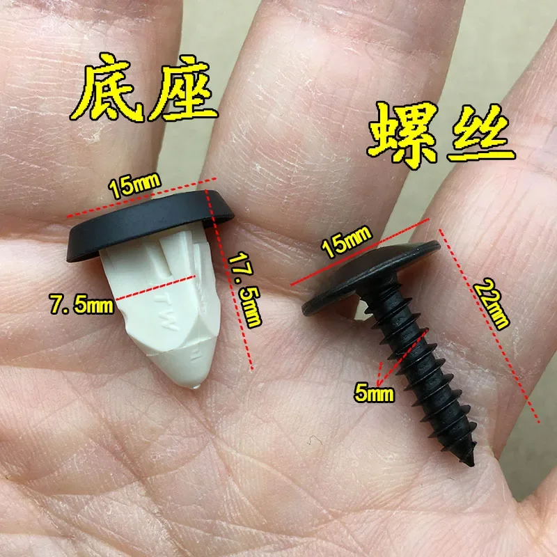 For Volkswagen Vw Lavida Passat B5 Tiguan Car Door Panel Interior Nut Screw Clip Door Panel Fixing Screw