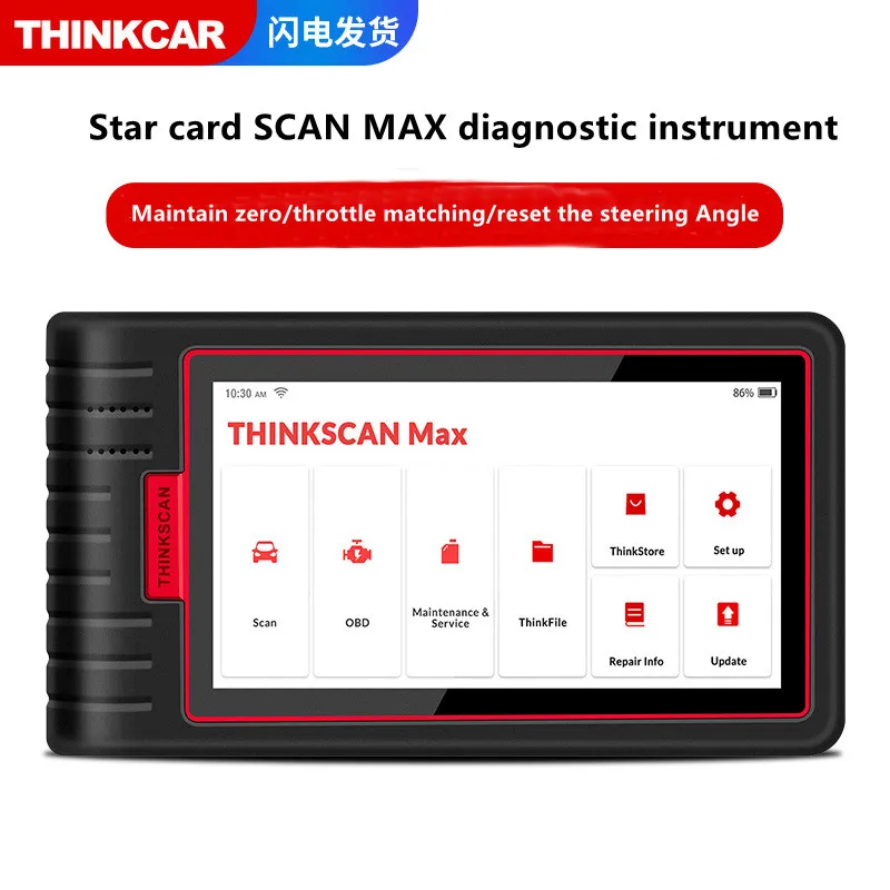 Star Card Thinkscan Max Car Bluetooth Connection Rilevatore Di Guasti Decodificatore Obd La Manutenzione X431 Appartiene A Zero