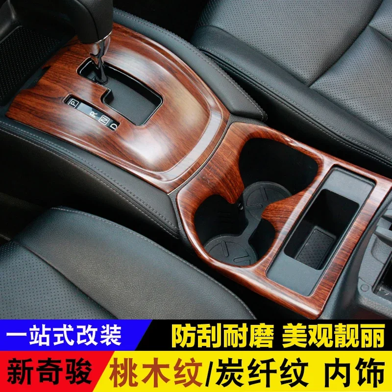 Per Nissan X-Trail Peachwood Decorazione D'Interni X-Trail Forniture Automobilistiche Dedicato 2014-2019 X-Trail Gear Panel