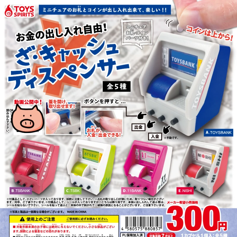 Giocattoli Spirits Gashapon Capsule Toy Atm Miniature Coin Operated Toy Bank Gashapon Machine Decorazione Desktop Regali Per Bambini
