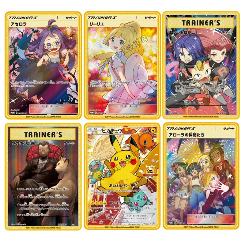 88 X63Mm Fai Da Te Self Made Pokemon Versione Giapponese Pikachu Trainer Lillie Metal Card Collection Card Rocket Team Gold Card Gift Toy