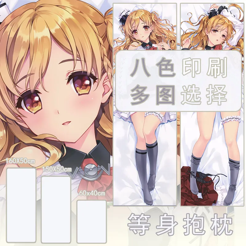 Anime Kantai Collection Zara Dakimakura Che Abbraccia La Federa Del Cuscino Del Corpo Cuscino Otaku Fodere Del Letto Regalo Di Natale