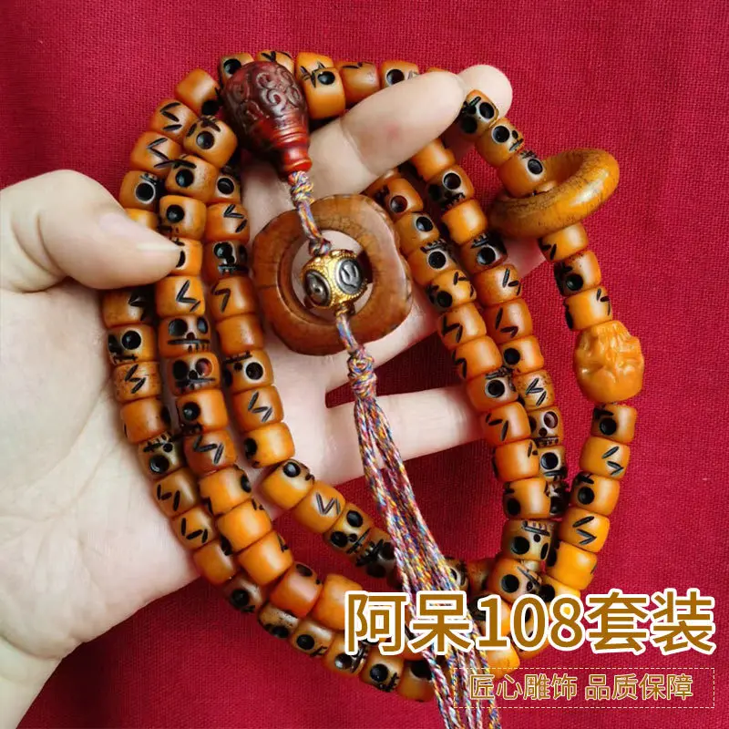 Stile Tibetano Old Camel Bone 108 Set 10Mm Buddha Beads Return Pattern Three-Way Gu Long Ring Pan Dragon Pendant