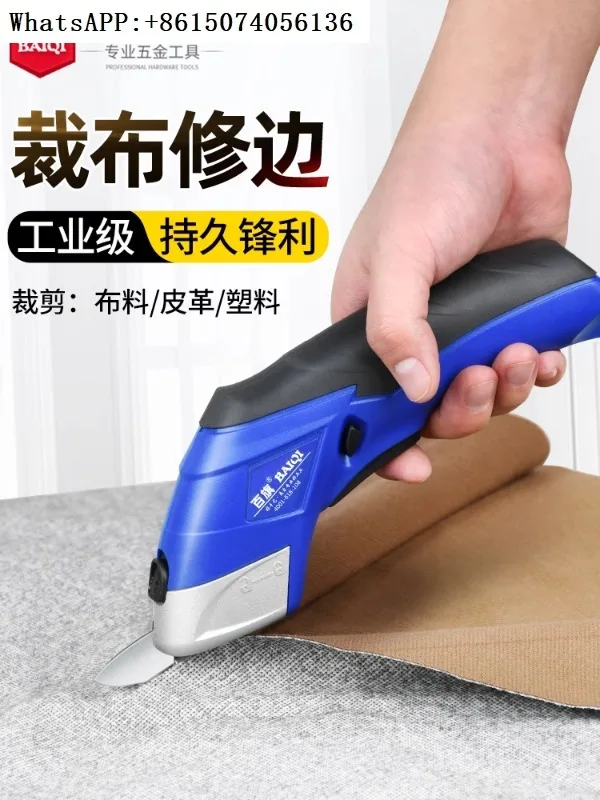 Forbici Elettriche, Tagliatrice Di Tessuti, Sartoria Di Forbici, Piccole Batterie Al Litio Ricaricabili Professionali