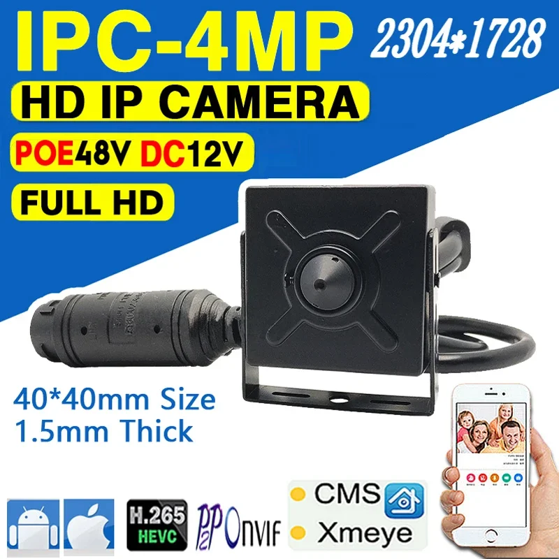 4Mp Hidden 3.7Mm Lens Hd Digital Metal Mini Ip Camera 48Vpoe 2K H.265 Onvif Small Micro Indoor Face Human Motion Xmeye Icsee App