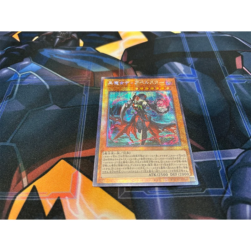 Yu-Gi-Oh! Fai Da Te Anime New Garze Flash Card Diabellstar The Black Witch Gold Red And White Crushed Game Collection Card Gift