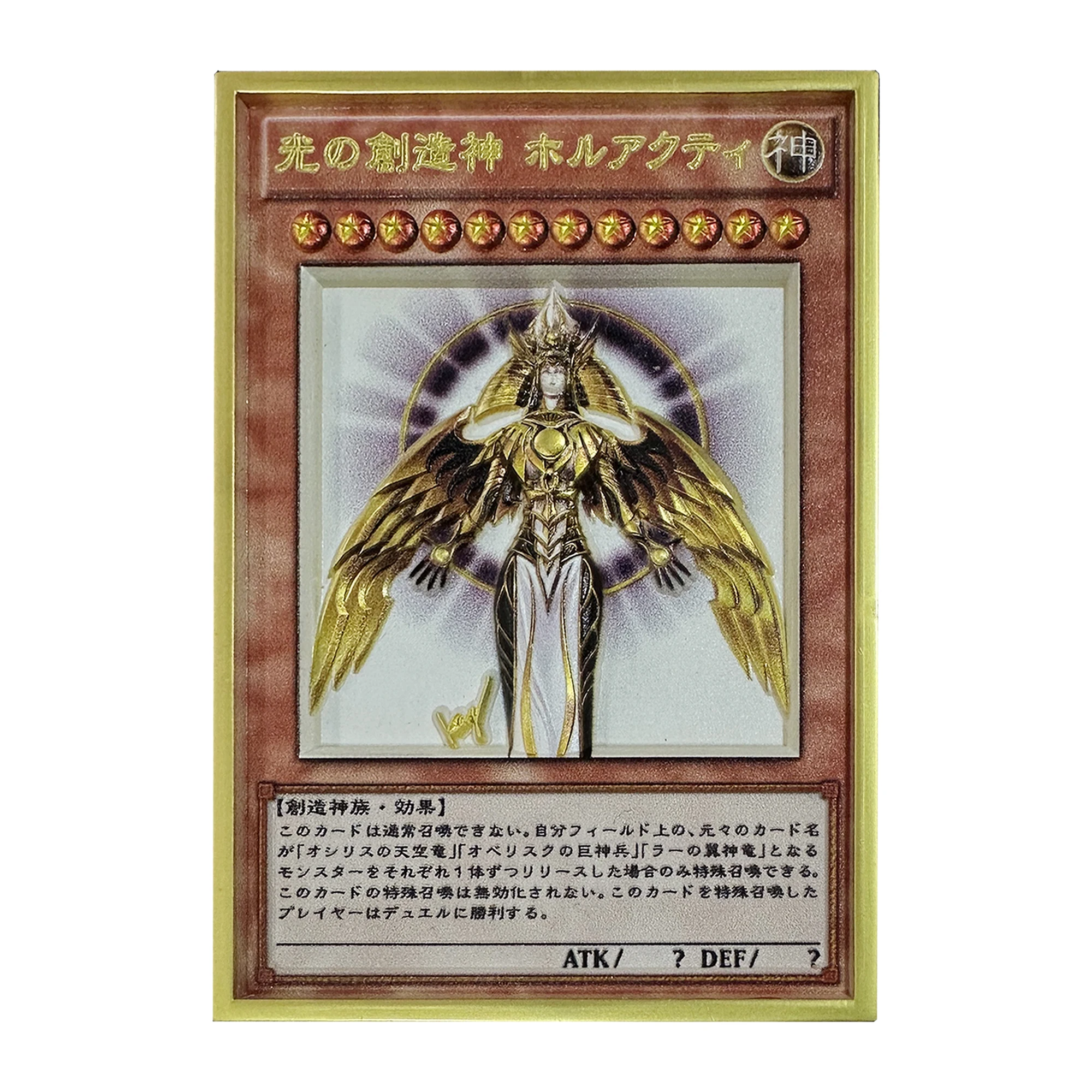 Fai Da Te Fai Da Te Nuovo Yu-Gi-Oh! Holactie The Creator Of Light Color Tridimensionale Metal Card Collection Card Anime Card Gift Toy