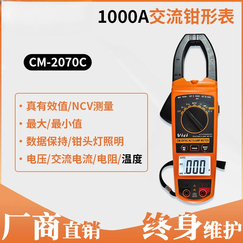 Cm-2070Ft Multimetro A Morsetto Ad Alta Precisione 1000A Ac Clamp Meter Amperometro Digital Clamp Current Meter Cm-2030 Cm-2070C