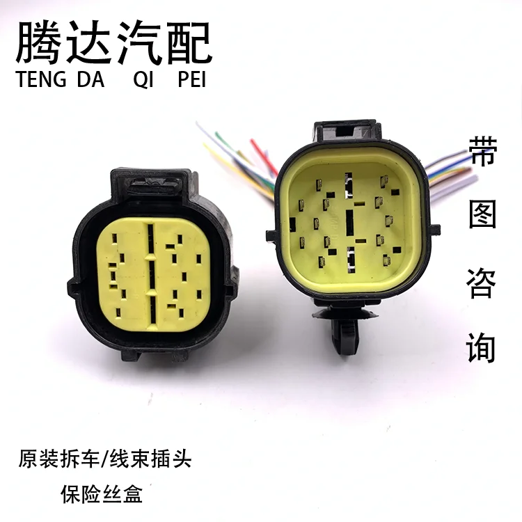 1Pc Per Cavo Cablaggio Radar Gmw Great Wall