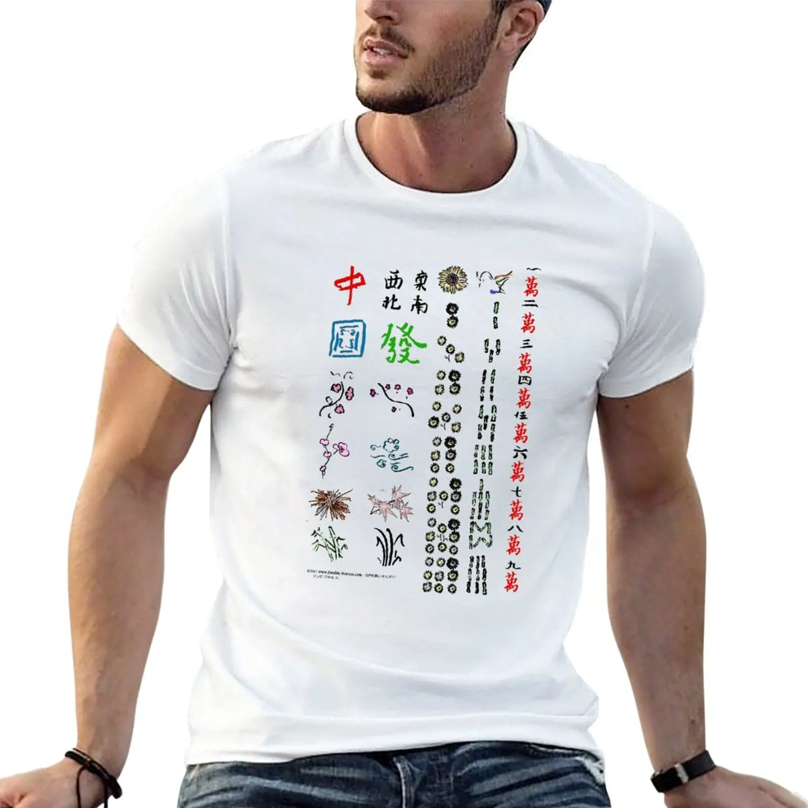 New Himawari (Girasole) Style Mah Jong Suits T-Shirt Plus Size T-Shirt New Edition T Shirt Abbigliamento Uomo
