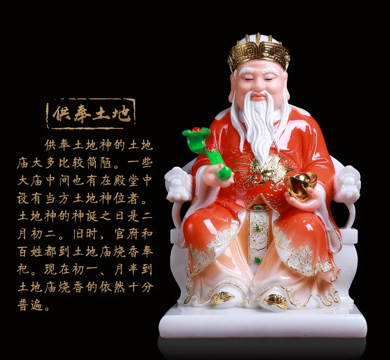 Buona Statua Di Buddha Sud-Est Asiatico Home Shop Shrine Patron Saint Ornamentale Dio Tu Di Shen Fu De Zheng Shen Jade Wealth God