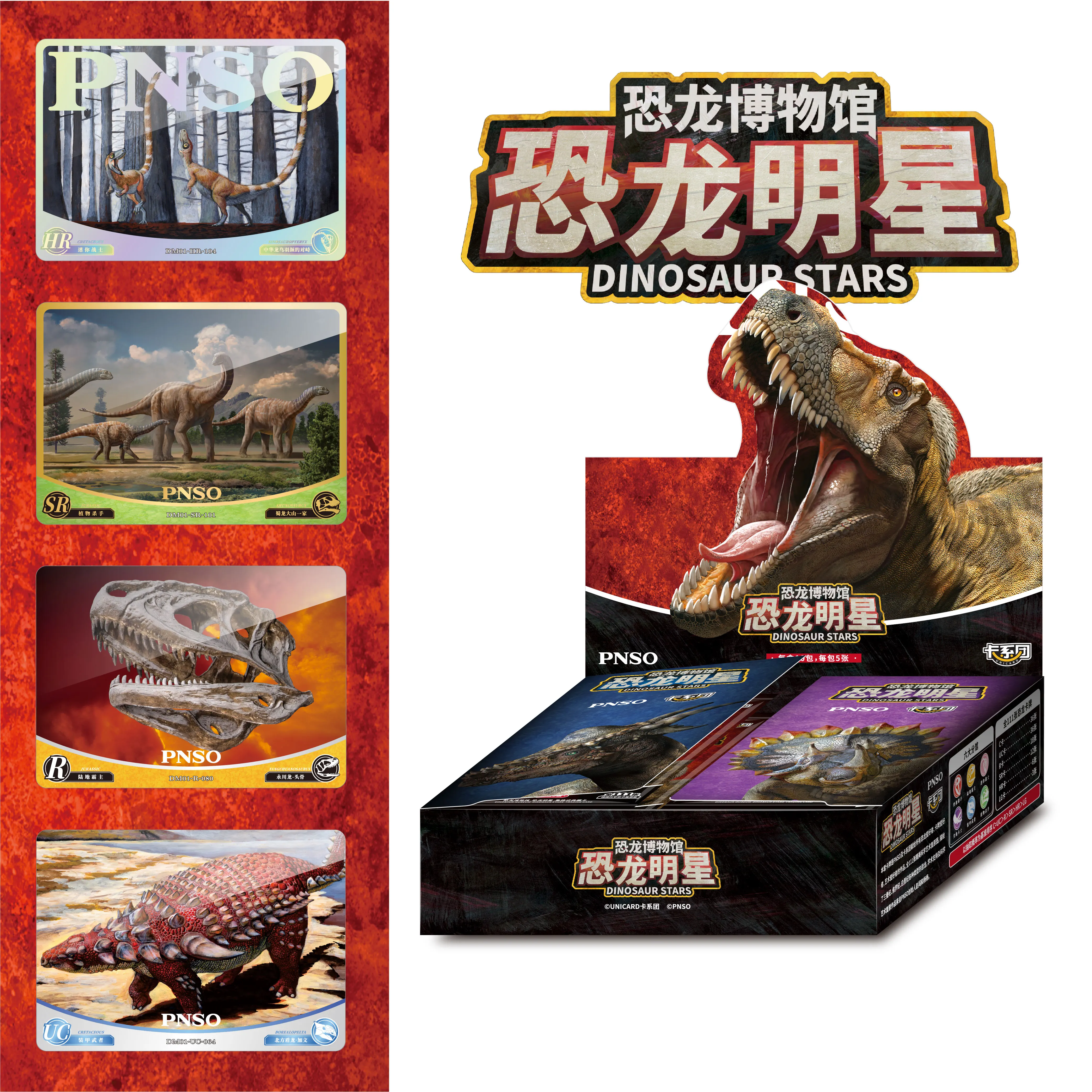 Pnso Dinosaur Stars Trading Card