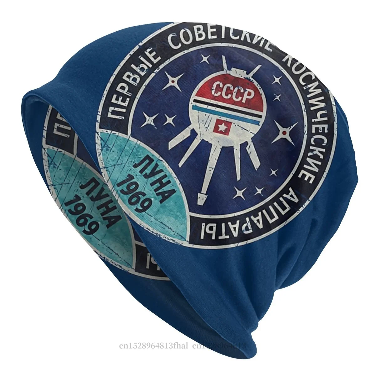 Hat Vintage Blue Badge A-1969 Autumn Spring Caps For Men Women Russian Cccp Skullies Beanies Ski Caps Cotton Bonnet Hats